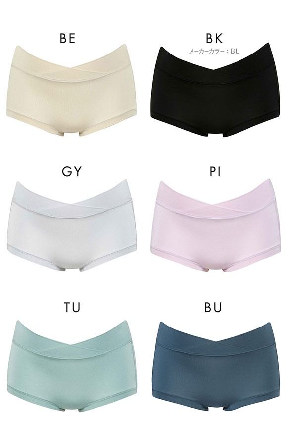 ワコール Wacoal マタニティ MATERNITY 2way マミーショーツ 産前産後兼用 ローウエスト 単品