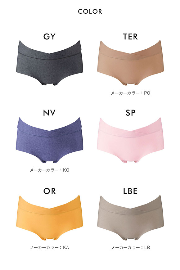 ワコール Wacoal マタニティ MATERNITY ゴコチ GOCOCi 2wayマミーショーツ ボーイレングス ショーツ LL 産前 産後 兼用 単品