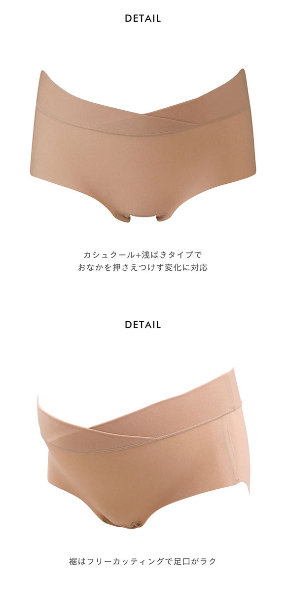 ワコール Wacoal マタニティ MATERNITY ゴコチ GOCOCi 2wayマミーショーツ ボーイレングス ショーツ LL 産前 産後 兼用 単品