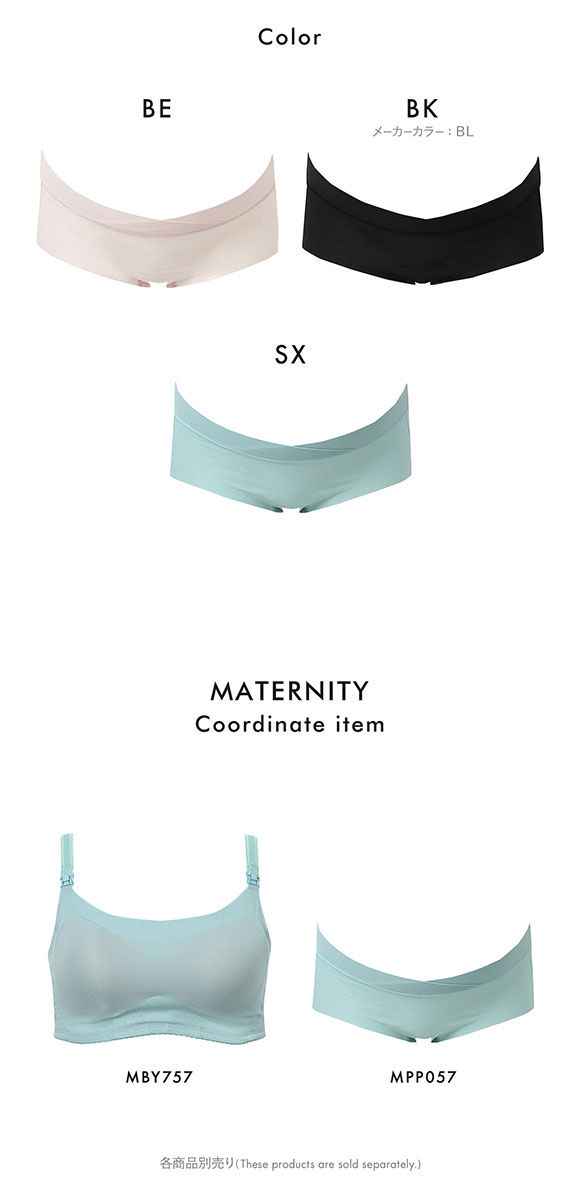 ワコール マタニティ 涼感 ゴコチ おなかカシュクール ショーツ ボーイレングス 産前 産後 LL MPP057 Wacoal MATERNITY GOCOCi