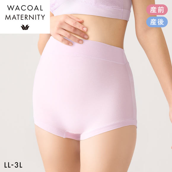 ワコール Wacoal マタニティ MATERNITY マタニティショーツ 深め ハイウエスト 産前産後兼用 LL-3L 単品