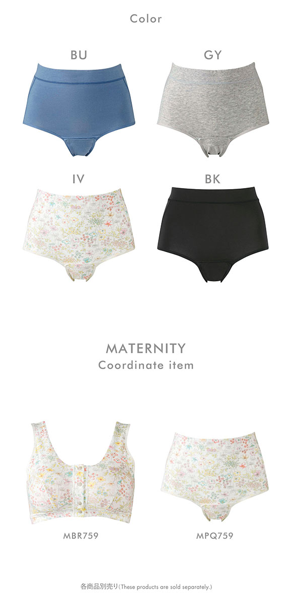 ワコール Wacoal マタニティ MATERNITY 産じょくショーツ 産褥用 クロッチ開閉あり ML 単品
