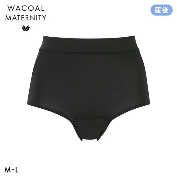 ワコール Wacoal マタニティ MATERNITY 産じょくショーツ 産褥用 クロッチ開閉あり LL 単品