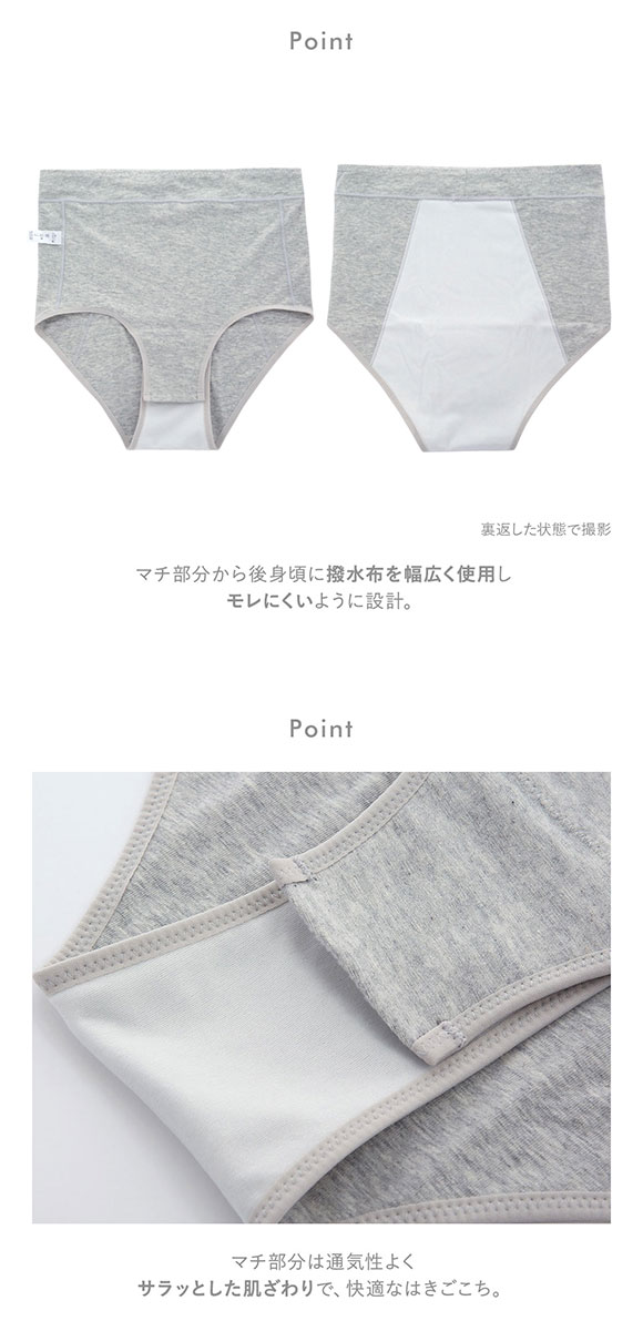 ワコール Wacoal マタニティ MATERNITY 産じょくショーツ 産褥用 クロッチ開閉あり LL 単品