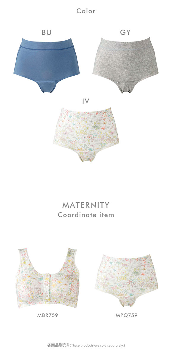ワコール Wacoal マタニティ MATERNITY 産じょくショーツ 産褥用 クロッチ開閉あり LL 単品