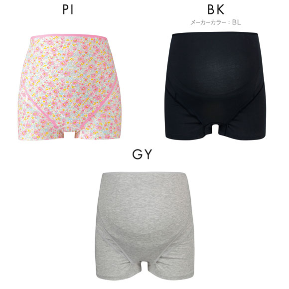 ワコール Wacoal マタニティ MATERNITY 妊婦帯 ロング丈 パンツタイプ ショーツ 産前用 ML 単品 ボーイレングス丈