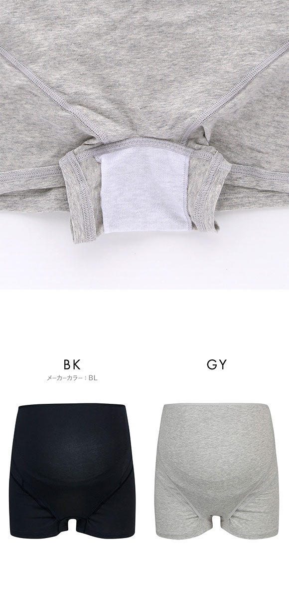 ワコール Wacoal マタニティ MATERNITY 妊婦帯 ロング丈 パンツタイプ ショーツ 産前用 LL 単品 深め 深ばき ハイウエスト