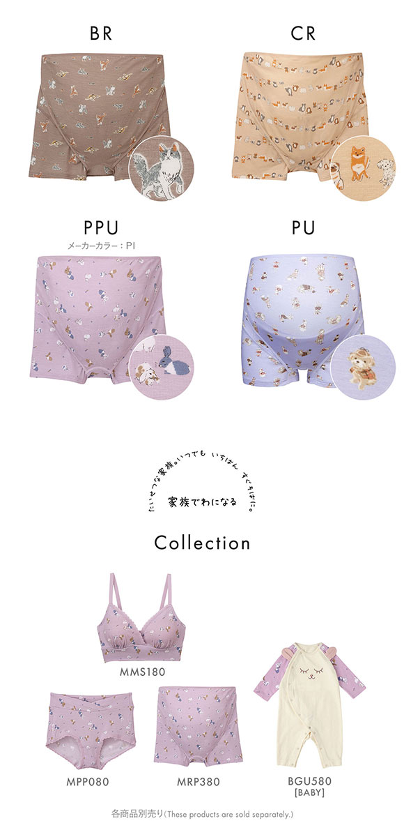 ワコール Wacoal マタニティ MATERNITY Waninal 妊婦帯 パンツタイプ ショーツ 産前用 ML 単品 深め 深ばき ハイウエスト