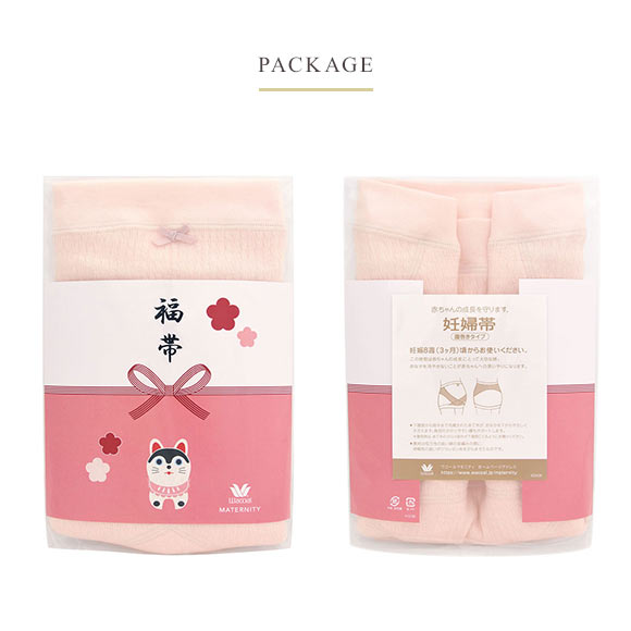 ワコール Wacoal マタニティ MATERNITY 産前用 妊婦帯 ギフトパッケージ入り 腹巻きタイプ