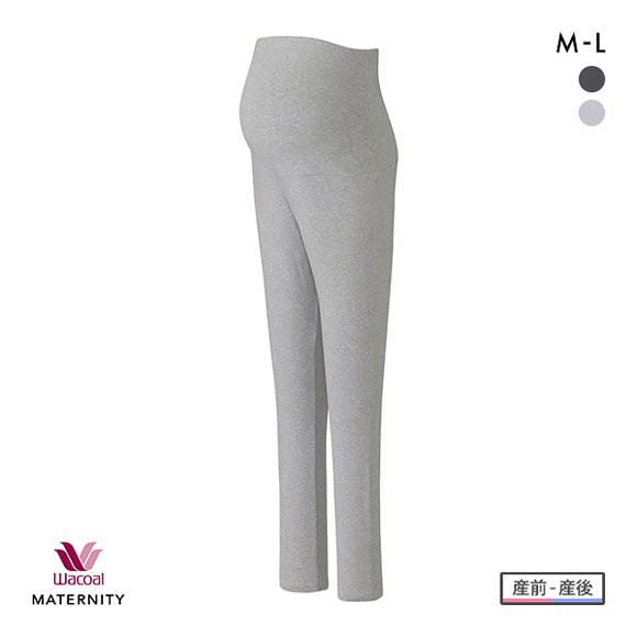 ワコール Wacoal マタニティ MATERNITY 産前・産後兼用 マタニティレギンス