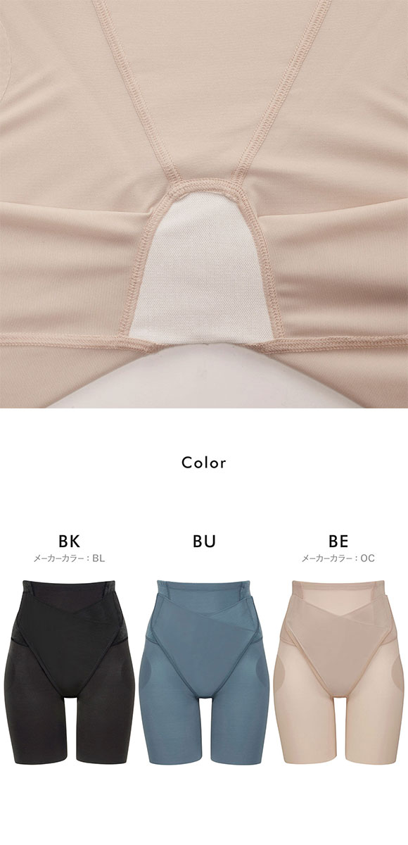 ワコール Wacoal 産後用 サッとはける、産後骨盤サポートパンツ ロング丈