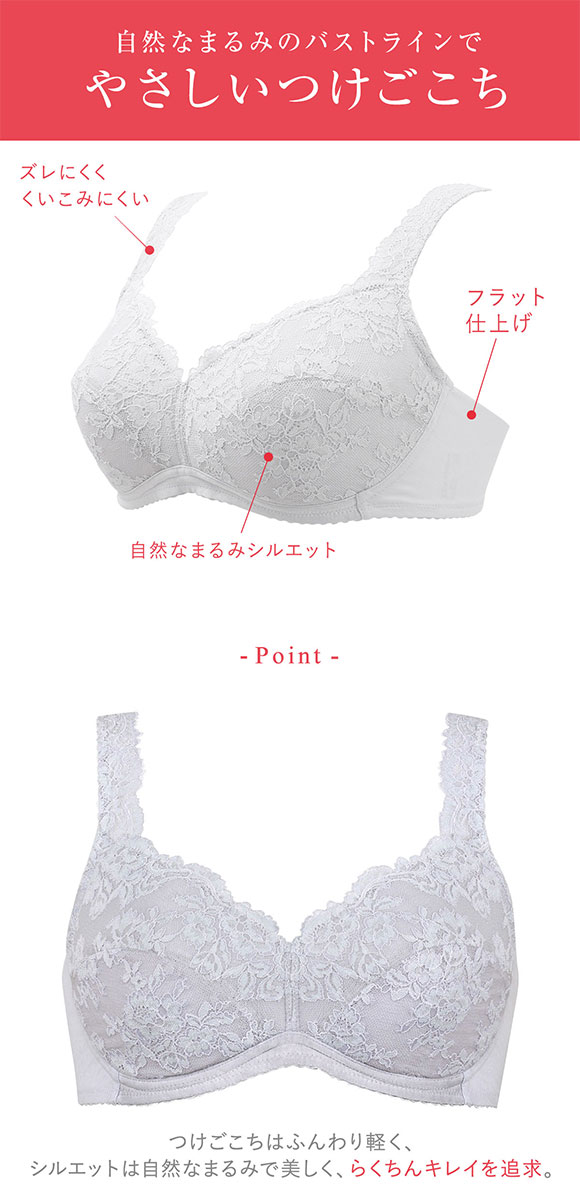 ワコール Wacoal ウイング Wing ブラジャー ノンワイヤー 自然なまるみのバストラインでやさしいつけごこち C 単品