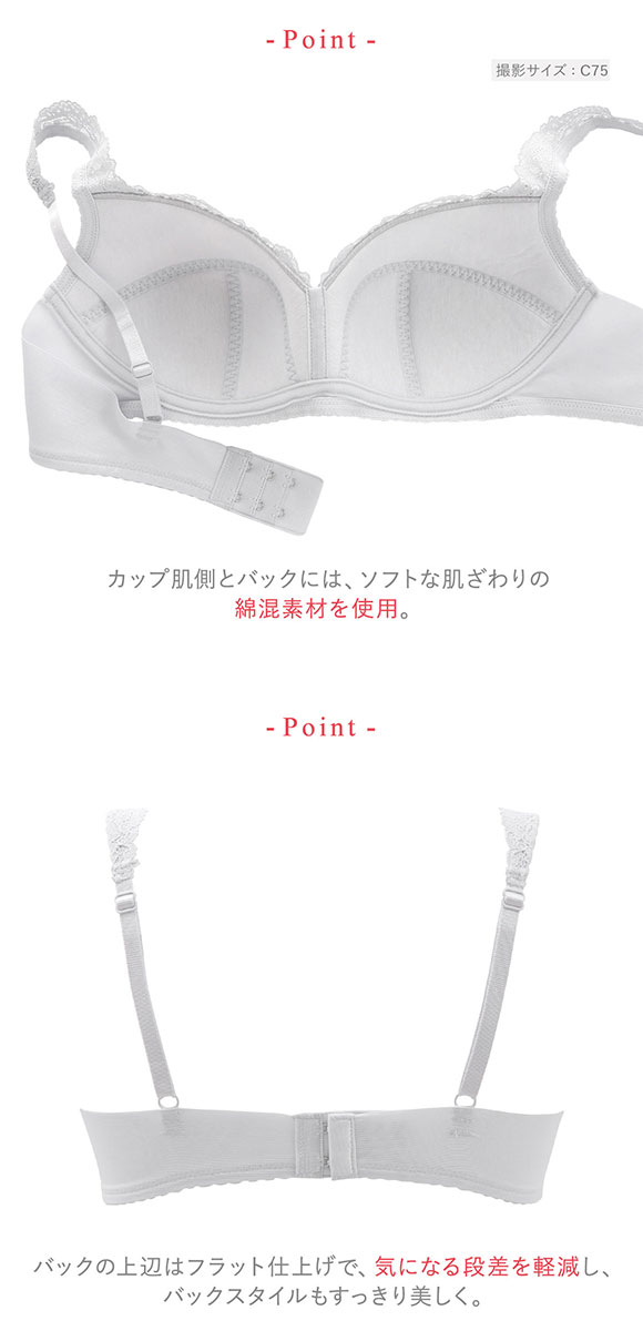 ワコール Wacoal ウイング Wing ブラジャー ノンワイヤー 自然なまるみのバストラインでやさしいつけごこち C 単品