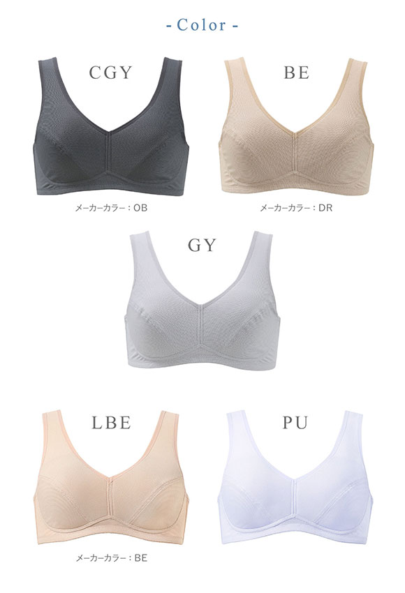 ワコール Wacoal ウイング Wing 動きやすく、さらりと快適。ウォーキングブラ LL 3L ハーフトップ ノンワイヤーブラ 吸汗速乾