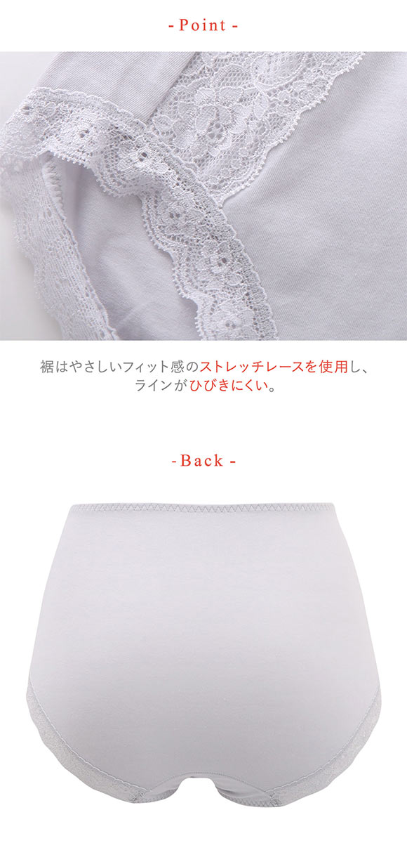 ワコール ウイング ショーツ 綿混 良く伸びて、すっぽり包み込む M L LL Wacoal Wing 大きいサイズ