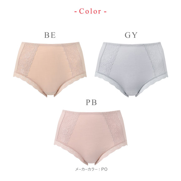 ワコール ウイング ショーツ 綿混 良く伸びて、すっぽり包み込む M L LL Wacoal Wing 大きいサイズ