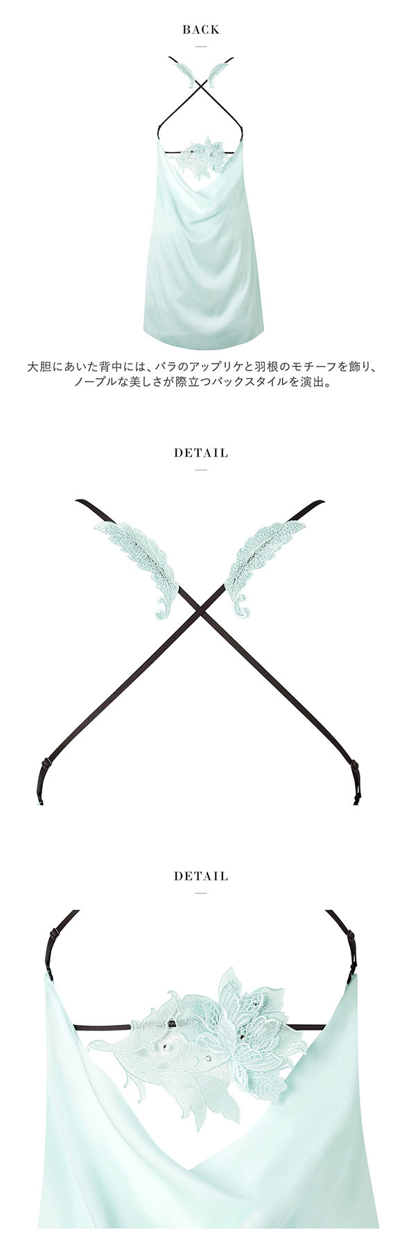 ワコール サルート 32グループ 32G ランジェリードレス ML ネグリジェ スリップ Wacoal Salute NTJ232 26SS先行プレステージ