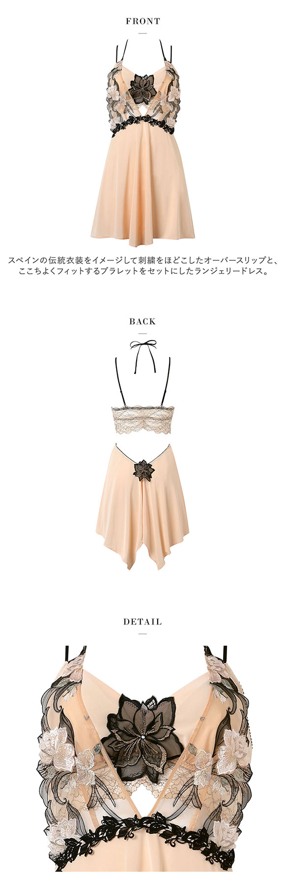 ワコール サルート 33グループ 33G ランジェリードレス ML セットアップ ブラレット スリップ Wacoal Salute NTJ233 26SSフェア