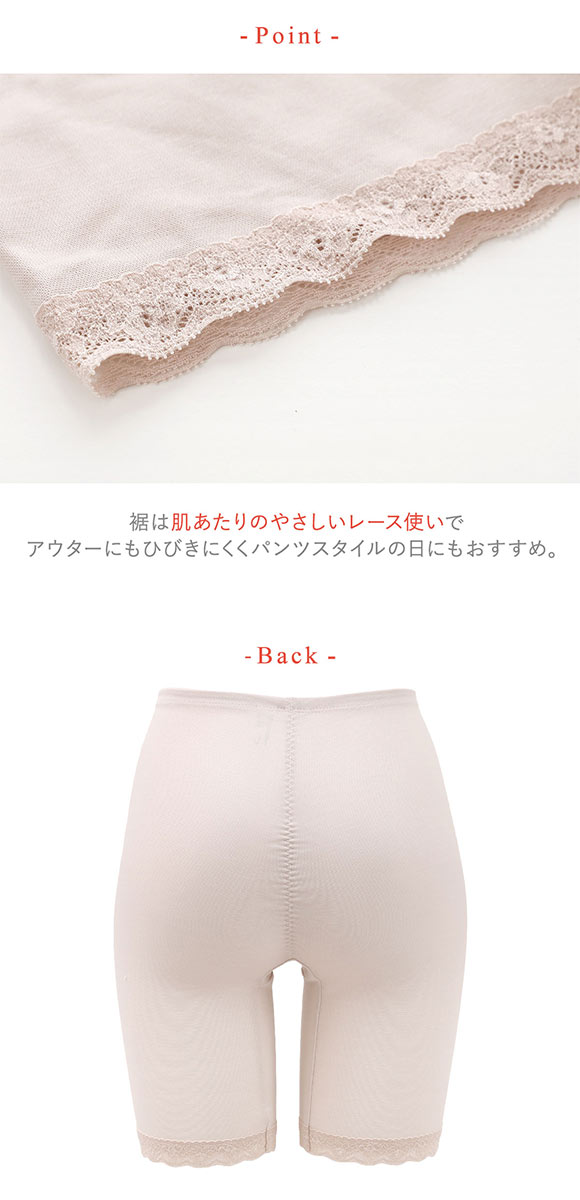 ワコール ウイング 綿混ガードル ロング丈 やさしい着用感 Wacoal Wing