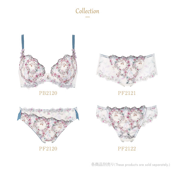 ウイング レシアージュ 2120シリーズ ブラジャー BC ふっくらまるい自然な谷間 Wing Lesiage PB2120 25SS