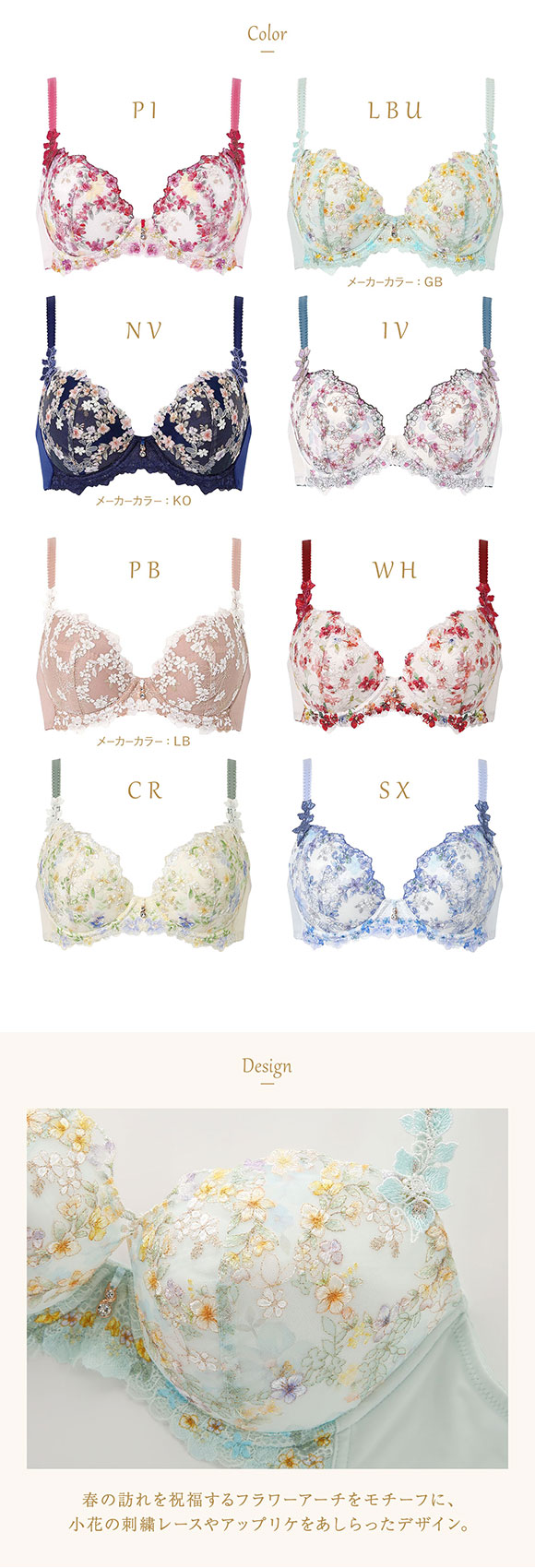 ウイング レシアージュ 2120シリーズ ブラジャー DEF ふっくらまるい自然な谷間 Wing Lesiage PB2120 25SS