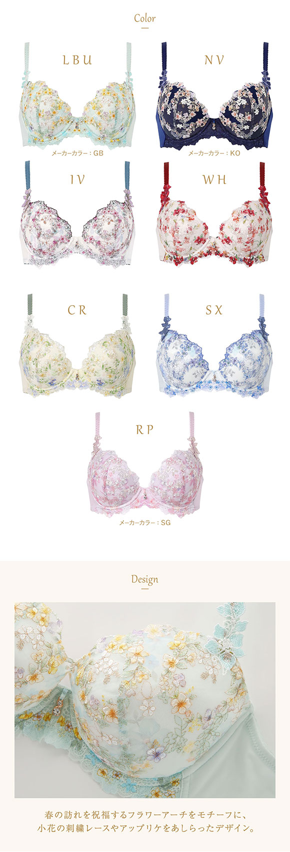ウイング レシアージュ 2120シリーズ ブラジャー DEF ふっくらまるい自然な谷間 Wing Lesiage PB2120 25SS