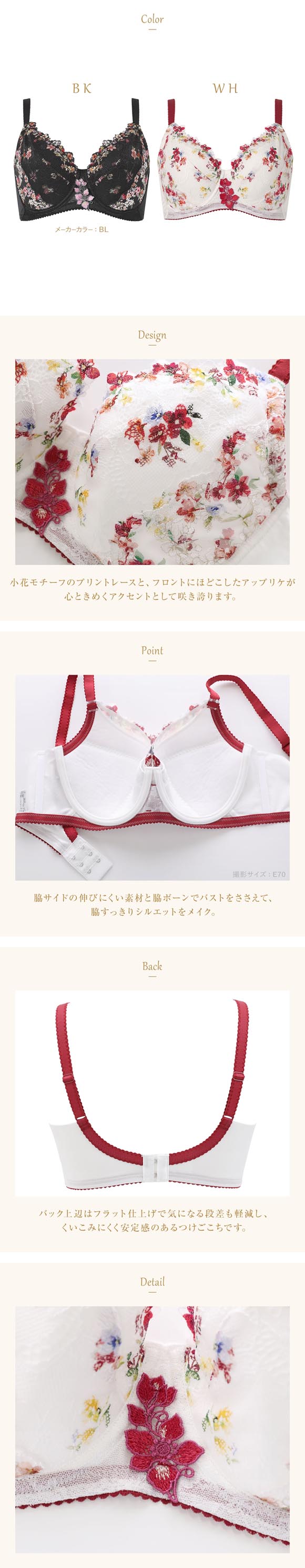 ウイング レシアージュ 小さく見せる フルカップブラジャー EF 大きいサイズ 2120G PB2121 下着 Wing Lesiage