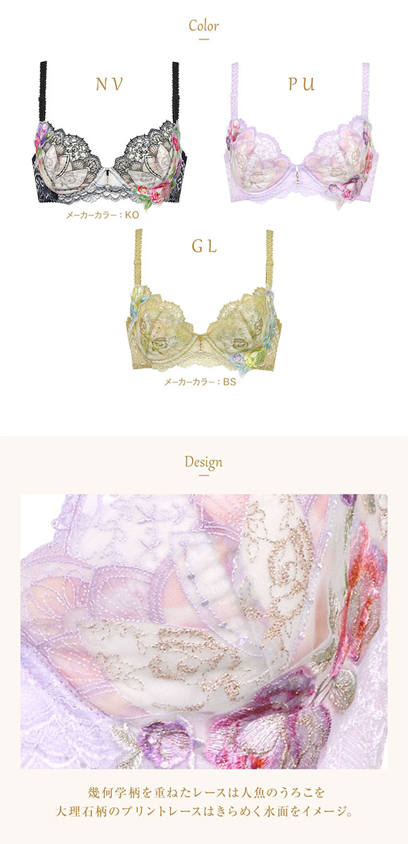 ウイング Wing レシアージュ Lesiage 24SS 2910シリーズ ブラジャー 胸ふっくらやさしくフィット DEF まる胸 単品