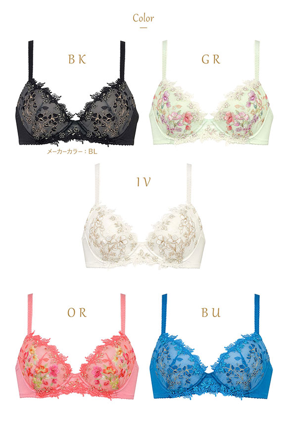 ウイング Wing レシアージュ Lesiage 24SS 2920シリーズ ブラジャー 胸ふっくらやさしくフィット BC まる胸 単品