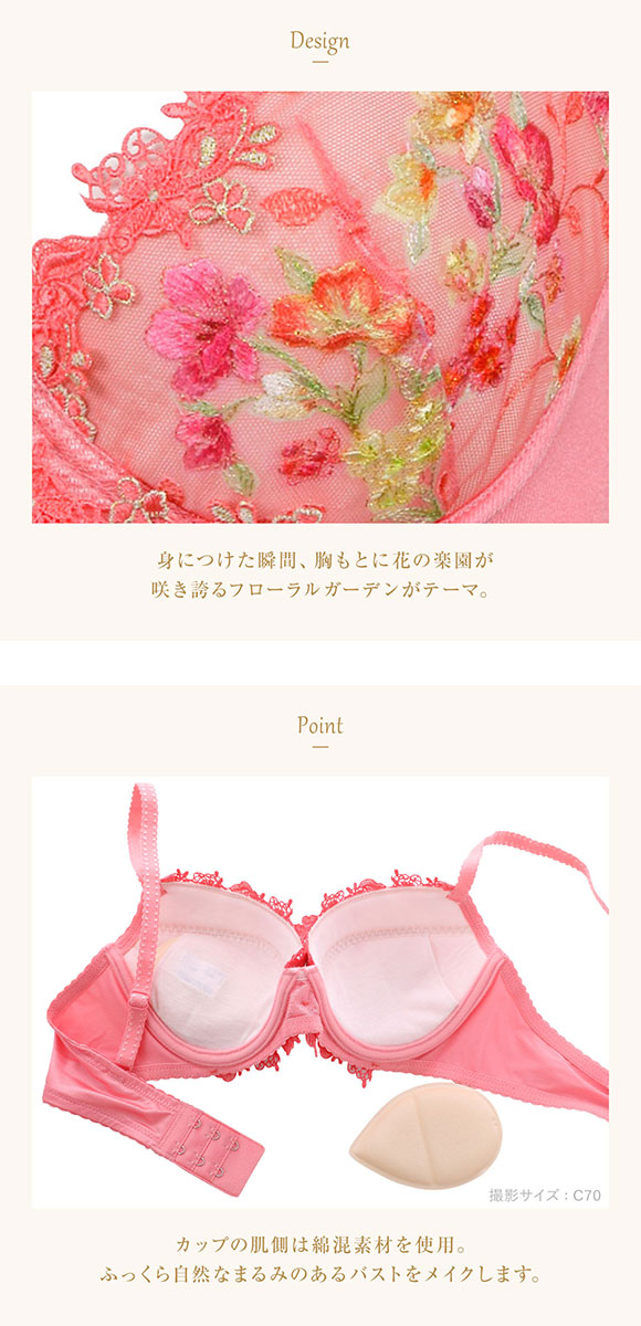 ウイング Wing レシアージュ Lesiage 24SS 2920シリーズ ブラジャー 胸ふっくらやさしくフィット BC まる胸 単品