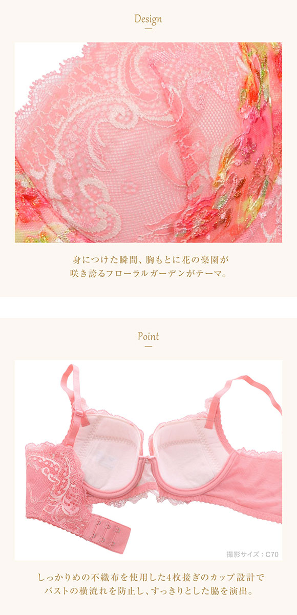 ウイング Wing レシアージュ Lesiage 24SS 2920シリーズ ブラジャー 脇すっきり 着やせフィット C 単品