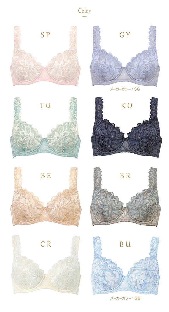 ウイング Wing レシアージュ Lesiage 3010シリーズ PB3010 4/5カップブラジャー BC 自然なまるみ 定番 ChouChou de Lesi 単品