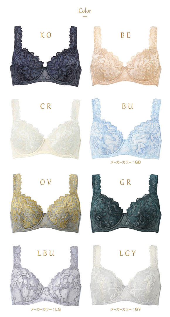 ウイング Wing レシアージュ Lesiage 3010シリーズ PB3010 4/5カップブラジャー BC 自然なまるみ 定番 ChouChou de Lesi 単品