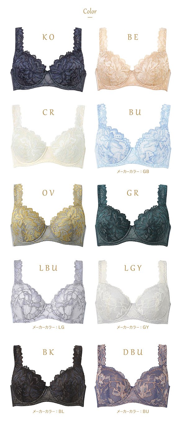 ウイング Wing レシアージュ Lesiage 3010シリーズ PB3010 4/5カップブラジャー BC 自然なまるみ 定番 ChouChou de Lesi 単品