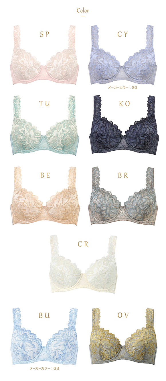 ウイング Wing レシアージュ Lesiage 3010シリーズ PB3010 4/5カップブラジャー BC 自然なまるみ 定番 ChouChou de Lesi 単品