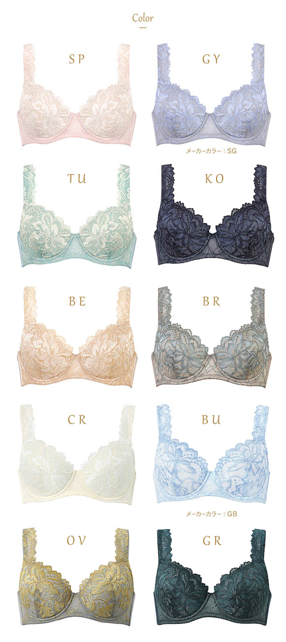 ウイング Wing レシアージュ Lesiage 3010シリーズ PB3010 4/5カップブラジャー BC 自然なまるみ 定番 ChouChou de Lesi 単品