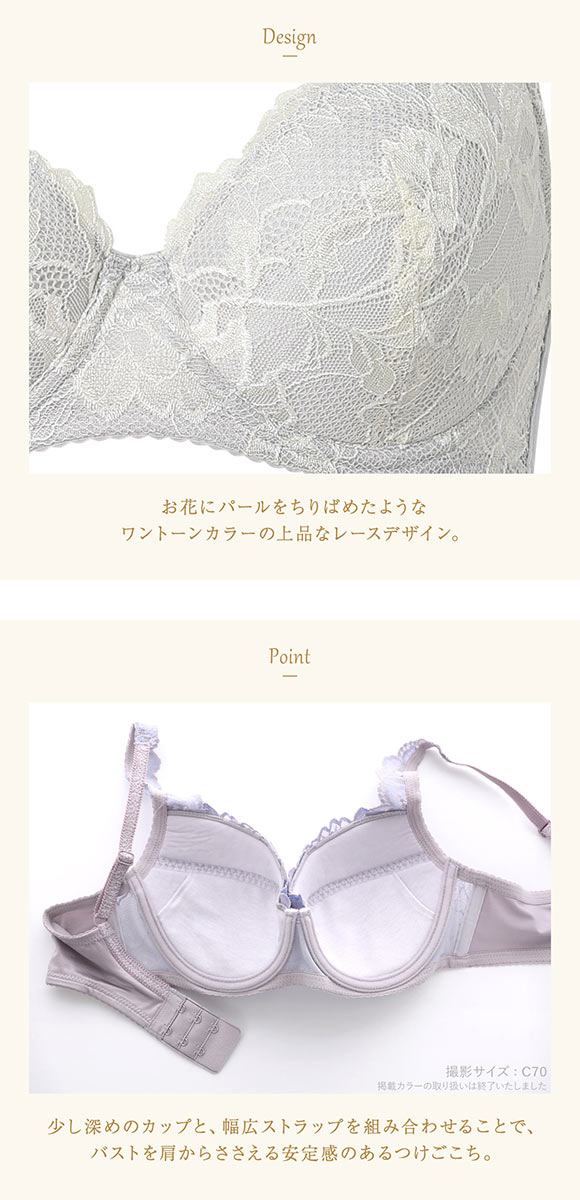 ウイング Wing レシアージュ Lesiage 3010シリーズ PB3010 4/5カップブラジャー BC 自然なまるみ 定番 ChouChou de Lesi 単品
