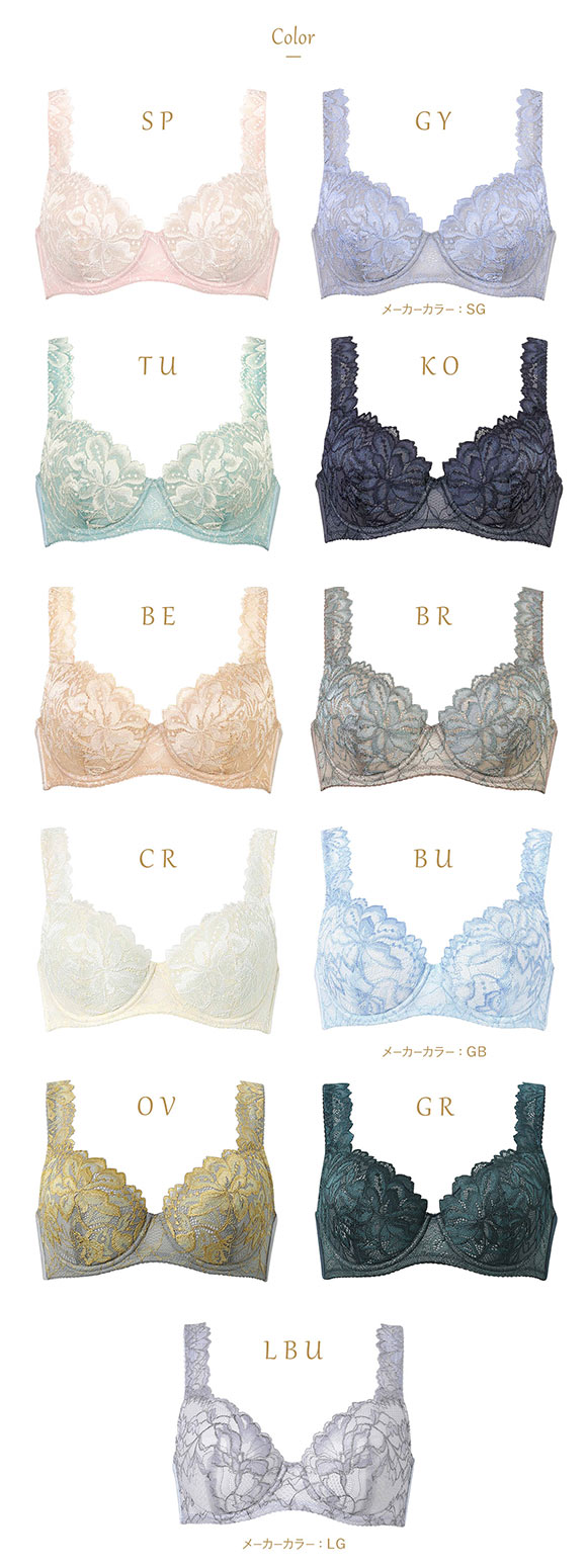 ウイング Wing レシアージュ Lesiage 3010シリーズ PB3010 4/5カップブラジャー DEF 自然なまるみ 定番 ChouChou de Lesi 単品