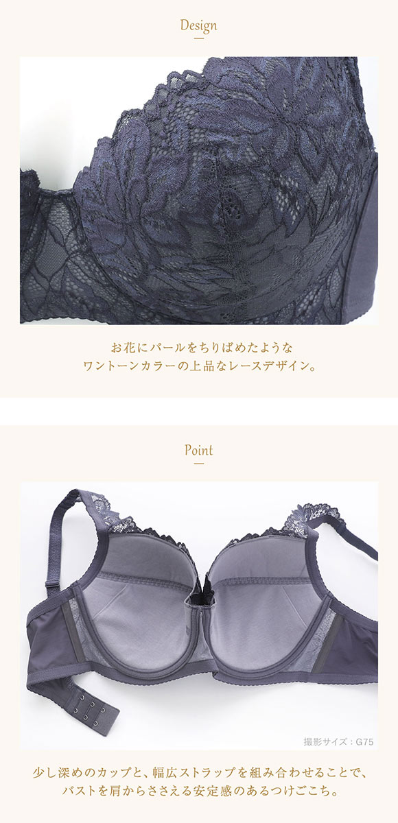 ウイング レシアージュ 3010シリーズ PB3010 ブラジャー 大きいサイズ QF G 自然なまるみ 定番 Wing Lesiage