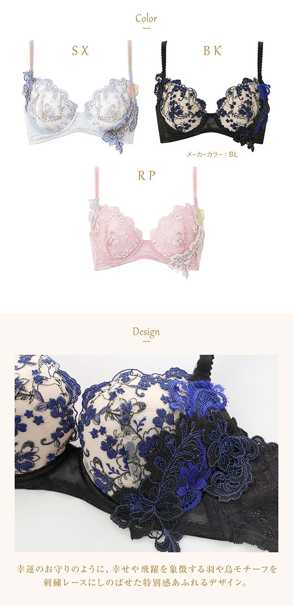 ウイング レシアージュ 4010シリーズ 後ろ姿きれいブラ ブラジャー DEF 脇すっきり 胸ふっくら 脇高 Wing Lesiage PB4010