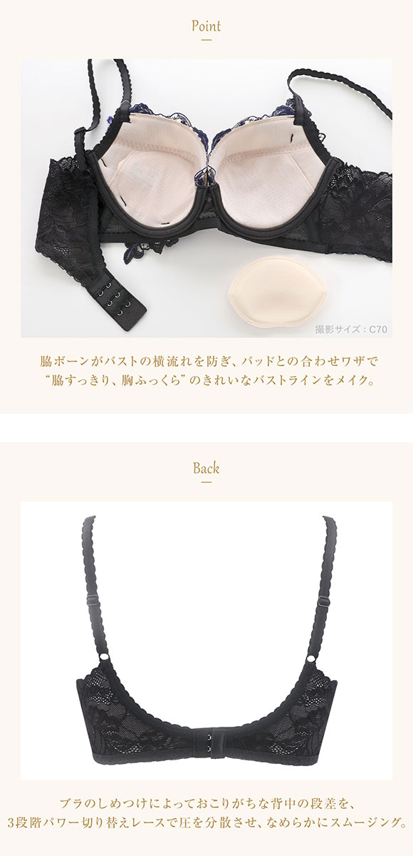 ウイング レシアージュ 4010シリーズ 後ろ姿きれいブラ ブラジャー DEF 脇すっきり 胸ふっくら 脇高 Wing Lesiage PB4010