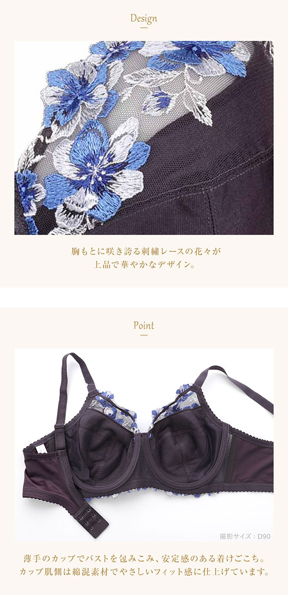 ウイング Wing レシアージュ Lesiage PB5010シリーズ フルカップ ブラジャー GH70-90 DEF90-95 大きいサイズ クイーンサイズ 単品