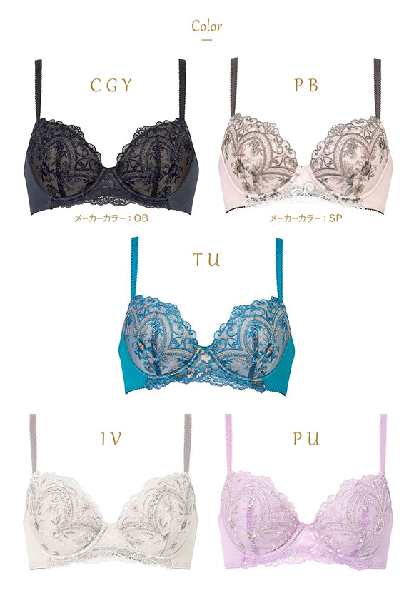 ウイング レシアージュ ブラジャー 3/4カップ BC サイドすっきり Wing Lesiage 6000G