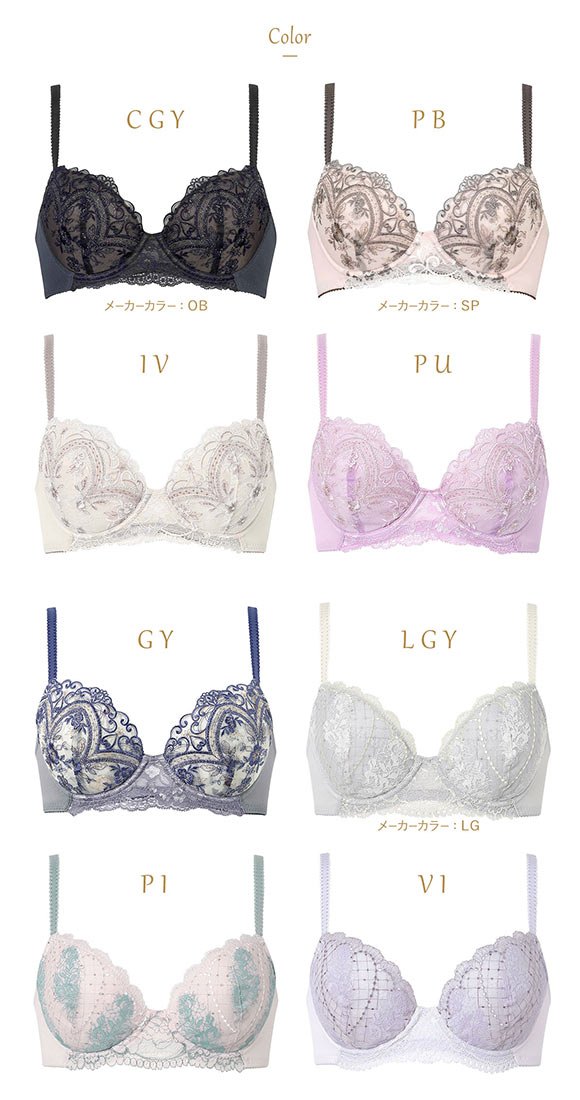 ウイング レシアージュ ブラジャー 3/4カップ BC サイドすっきり Wing Lesiage 6000G