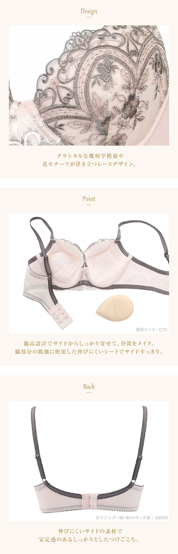 ウイング レシアージュ ブラジャー 3/4カップ DEF サイドすっきり Wing Lesiage 6000G