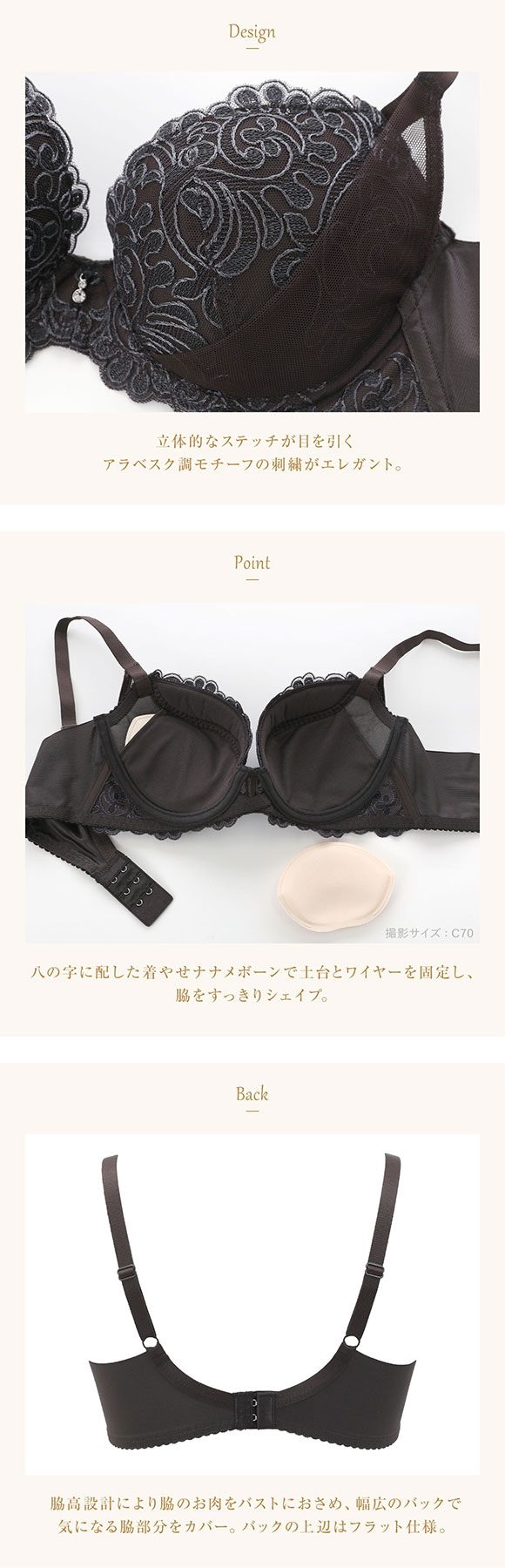 ウイング レシアージュ 8000シリーズ ブラジャー 着やせ＆寄せ上げでスタイルアップ 脇高 谷間 DEF Wing Lesiage PB8000