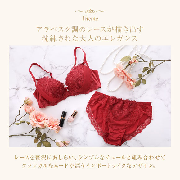 ウイング レシアージュ 8000シリーズ ブラジャー 着やせ＆寄せ上げでスタイルアップ 脇高 谷間 G Wing Lesiage PB8000 大きいサイズ