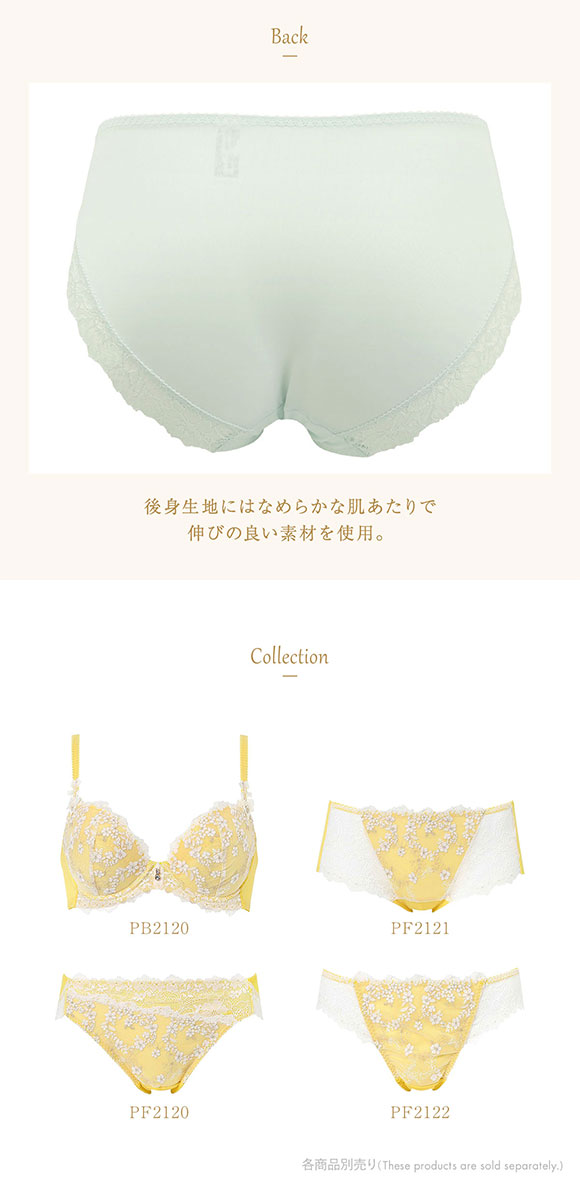 ウイング レシアージュ 2120シリーズ ショーツ M L LL ハイレッグ PF2120 Wing Lesiage 25SS