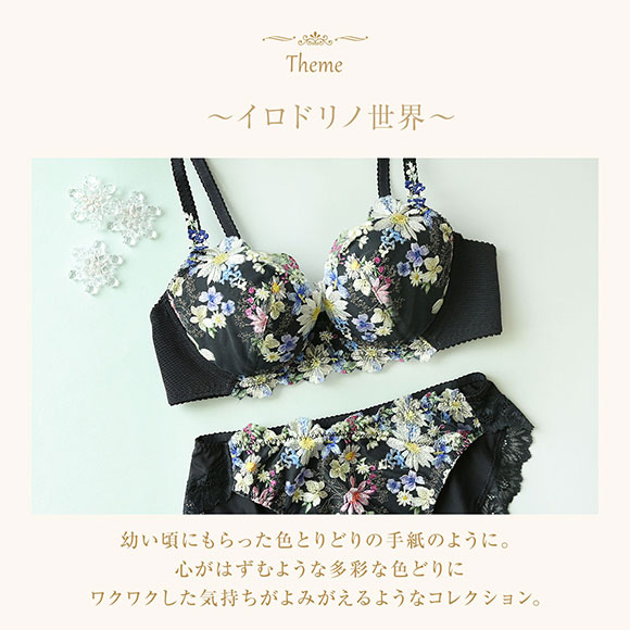 ウイング Wing レシアージュ Lesiage 23AW 2850シリーズ ショーツ ひびきにくい ラインレス ML 単品