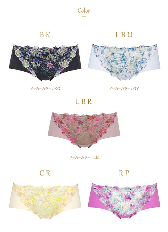 ウイング Wing レシアージュ Lesiage 23AW 2850シリーズ ショーツ ひびきにくい ラインレス ML 単品